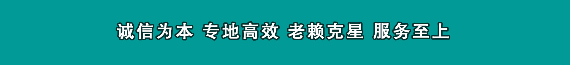 建瓯追帐公司