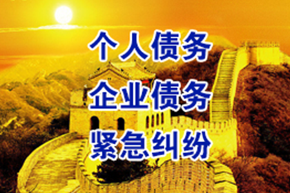 逾期欠款诉讼后的可能后果